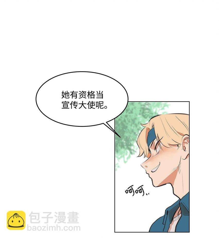 01 我的秘密