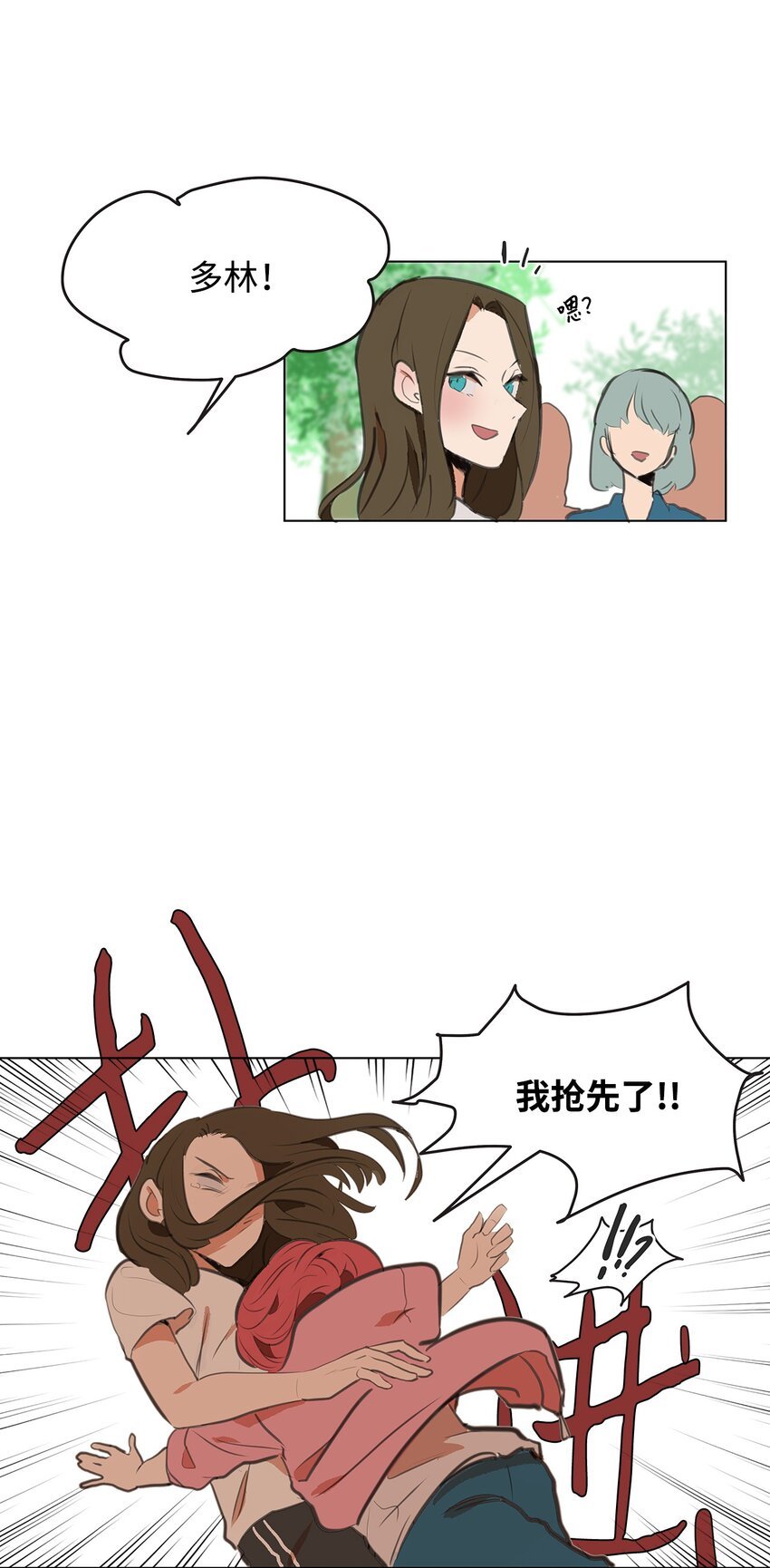 01 我的秘密