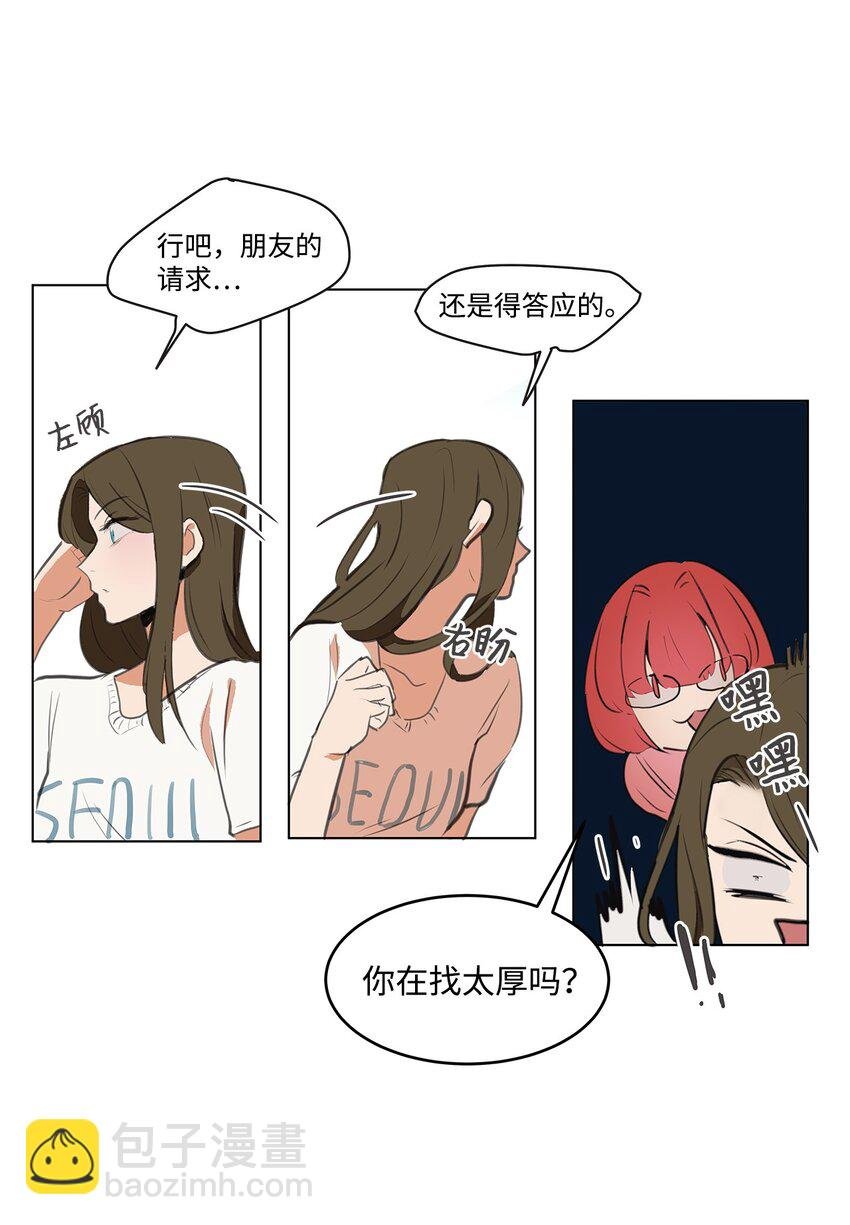 01 我的秘密