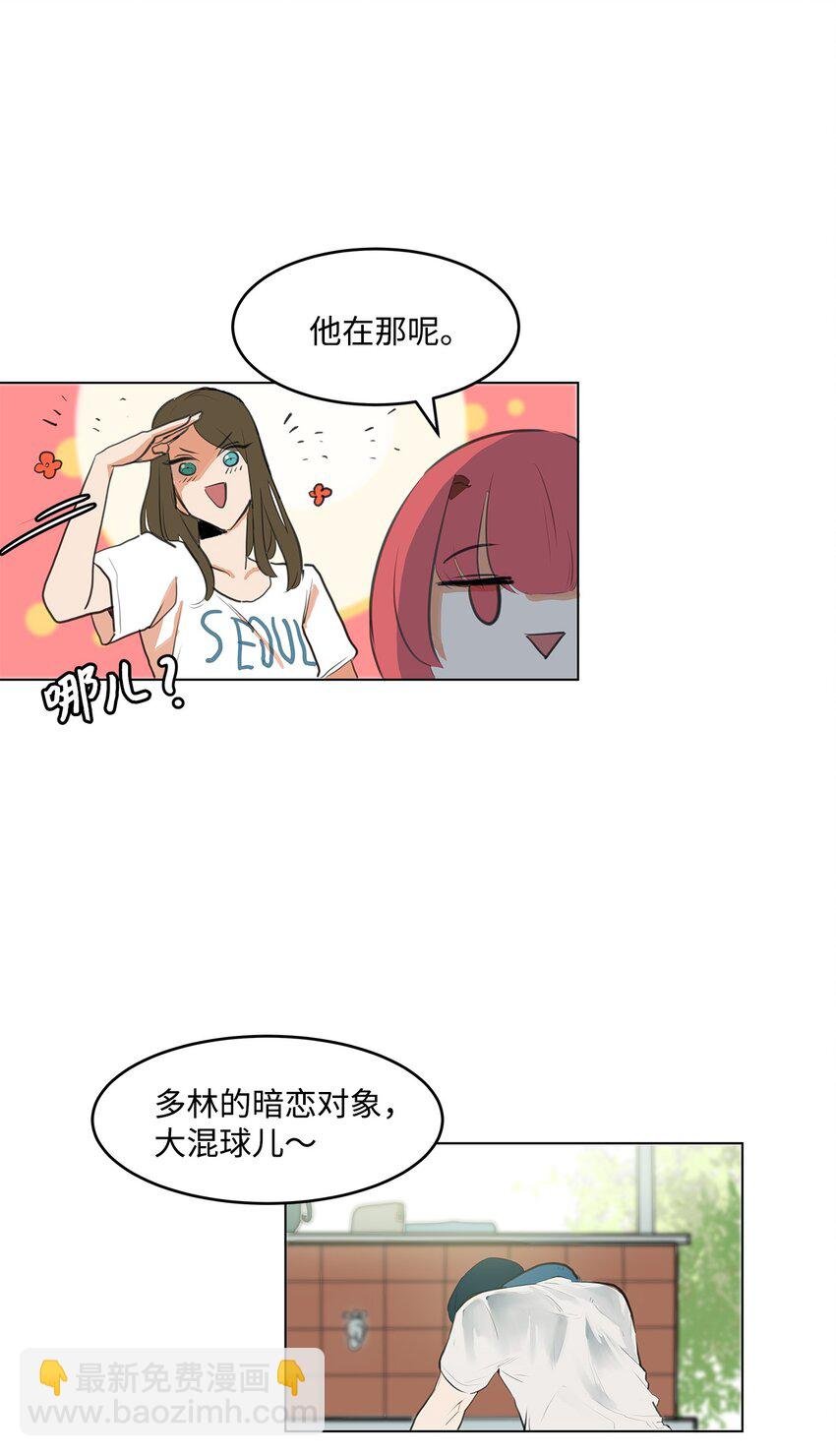 01 我的秘密