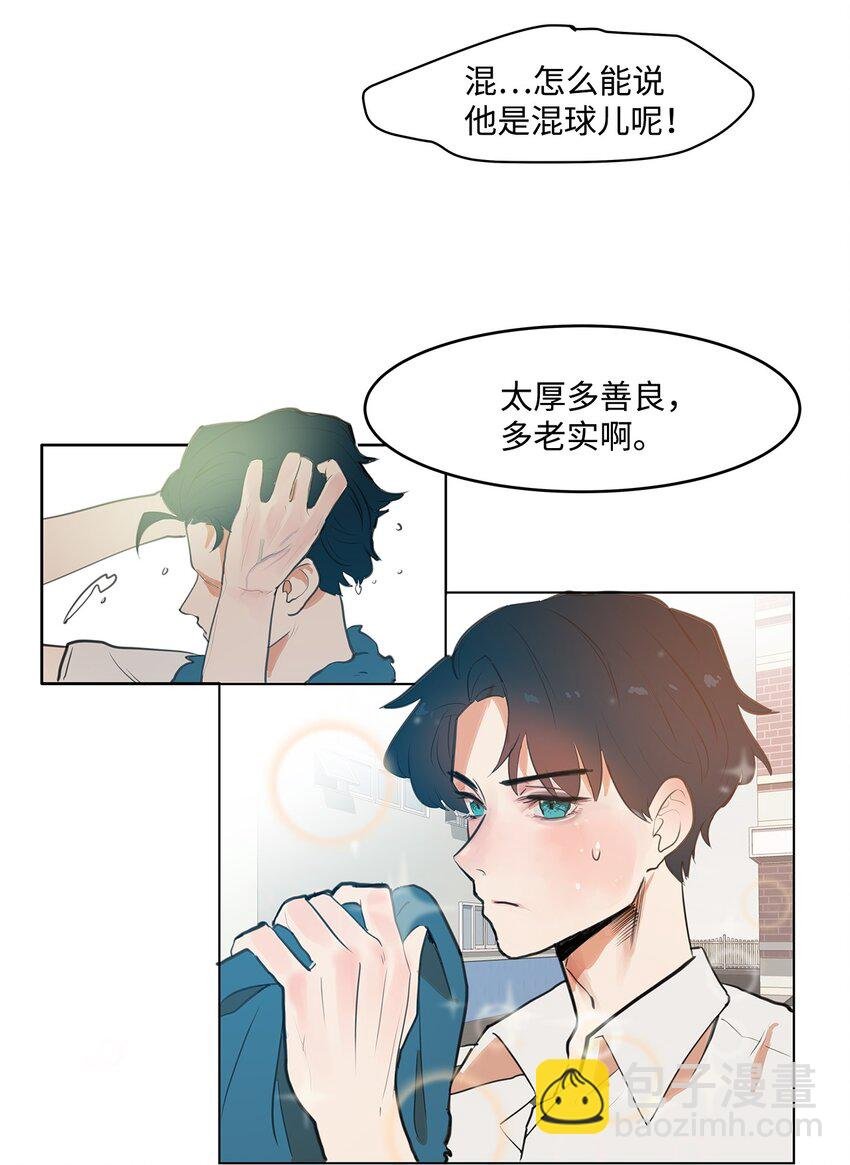 01 我的秘密