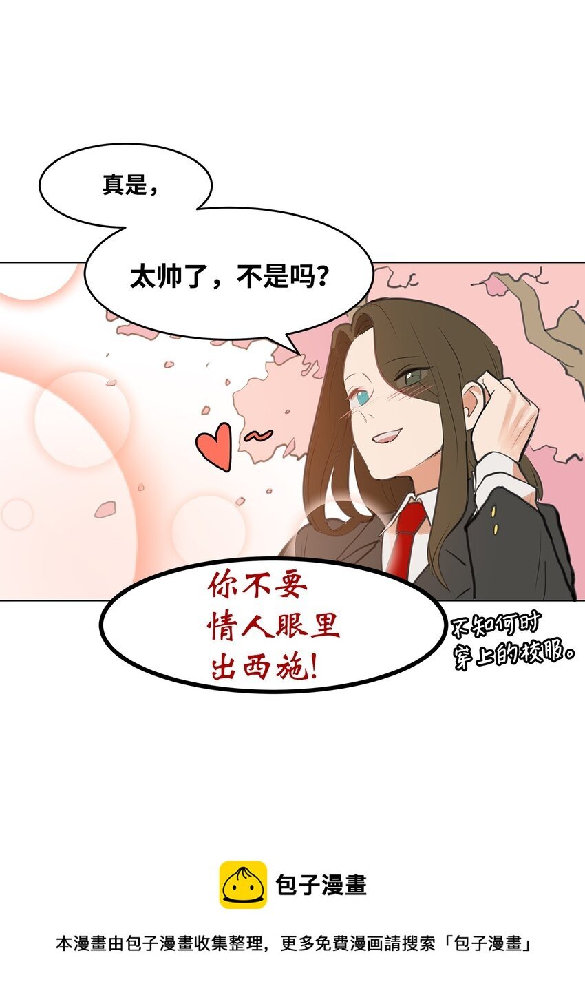 01 我的秘密
