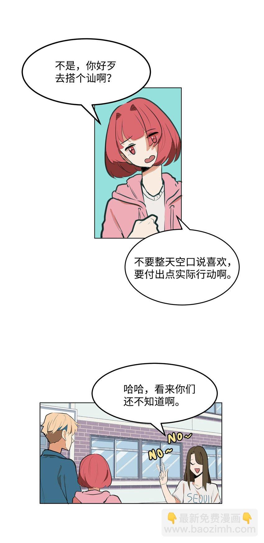 01 我的秘密