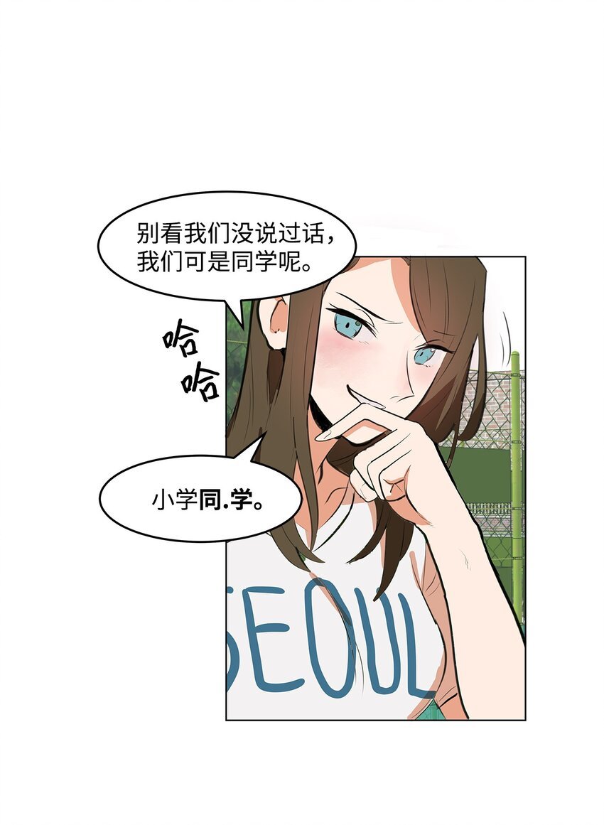 01 我的秘密