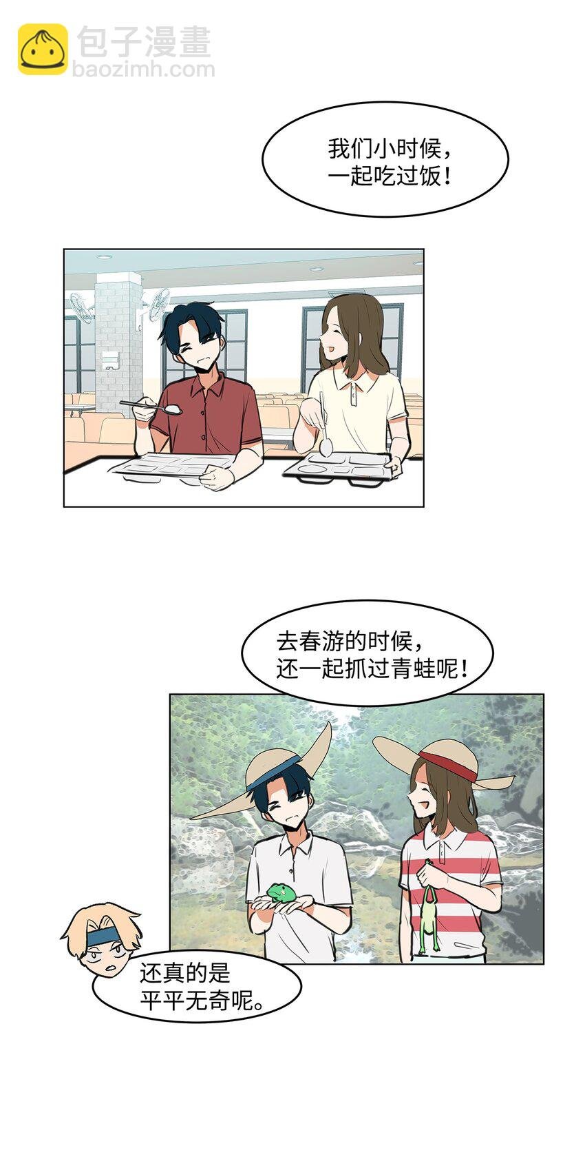01 我的秘密