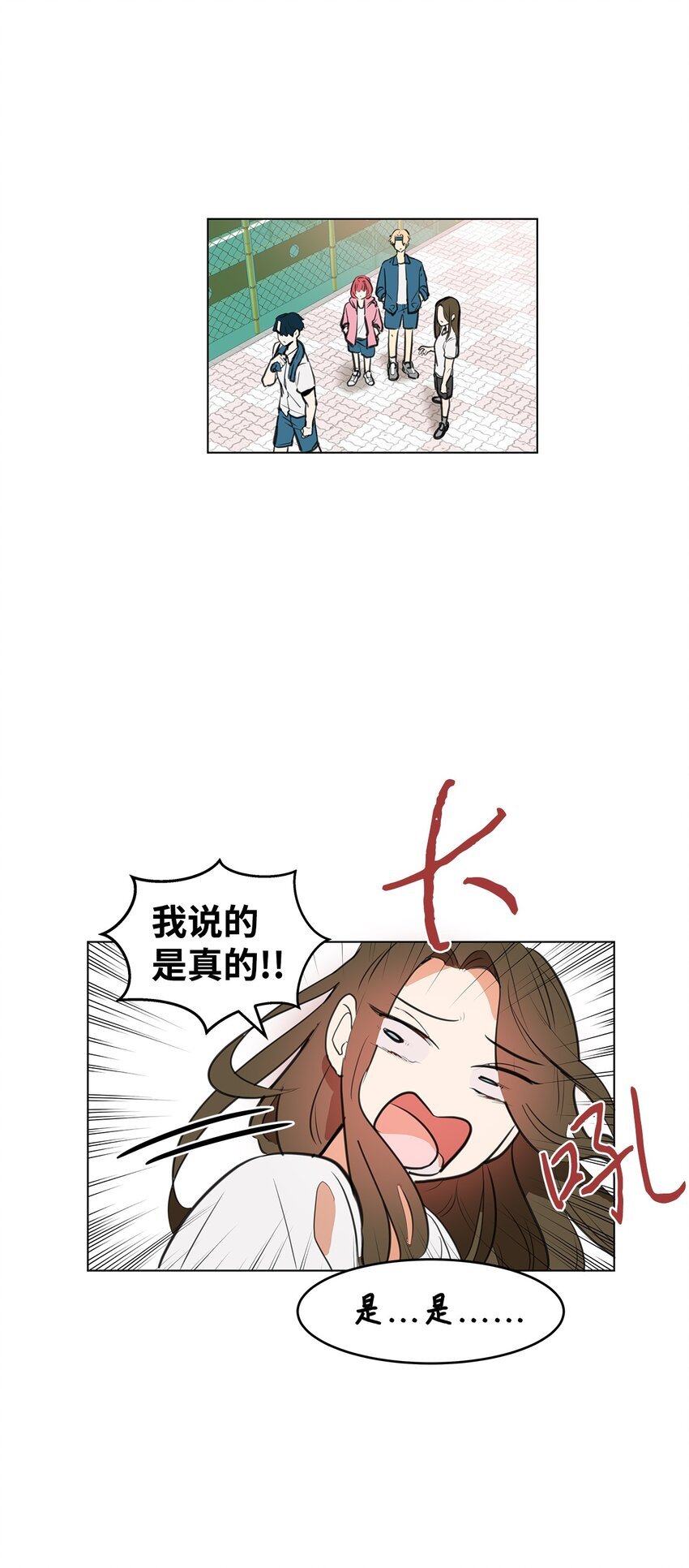 01 我的秘密
