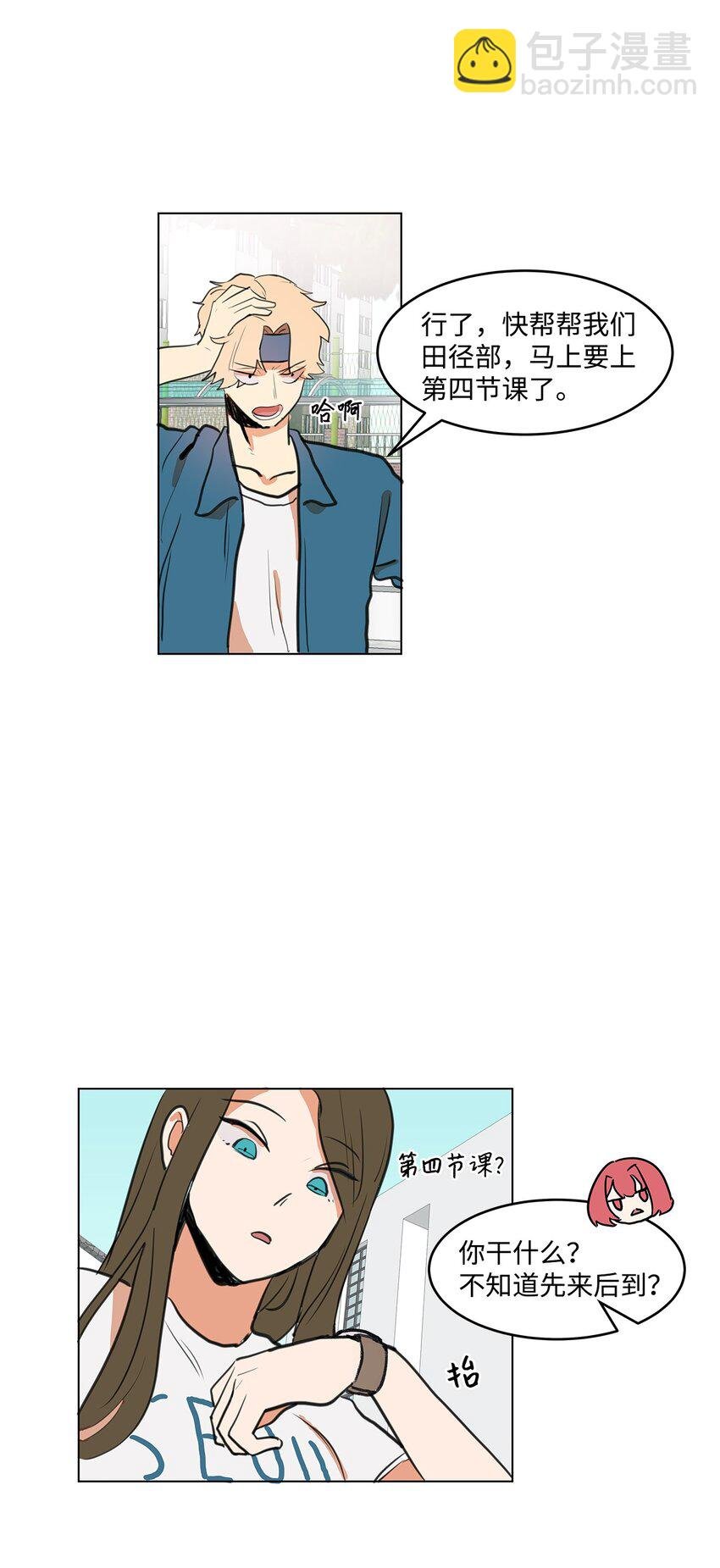 01 我的秘密