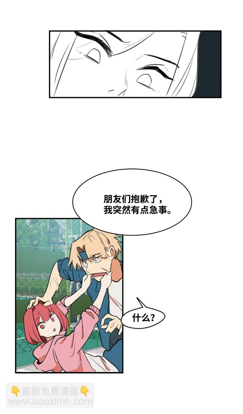 01 我的秘密