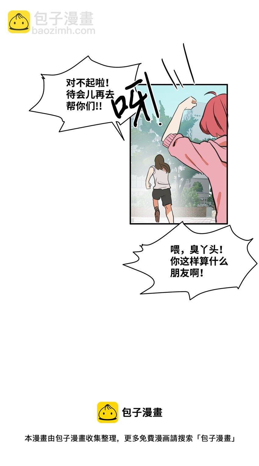 01 我的秘密