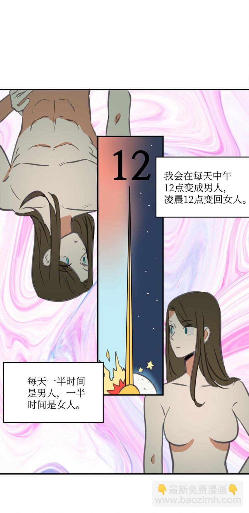 01 我的秘密