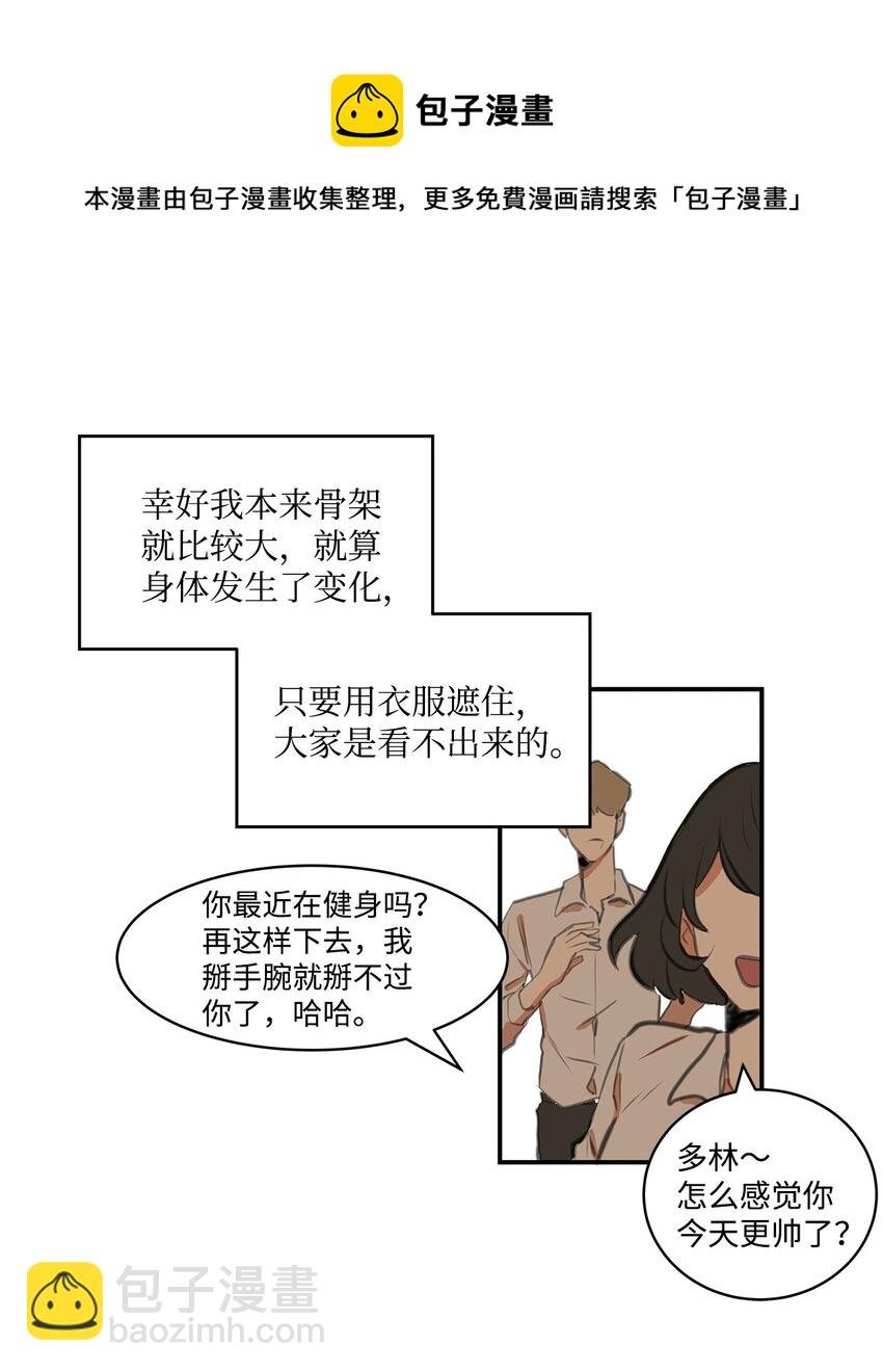 01 我的秘密