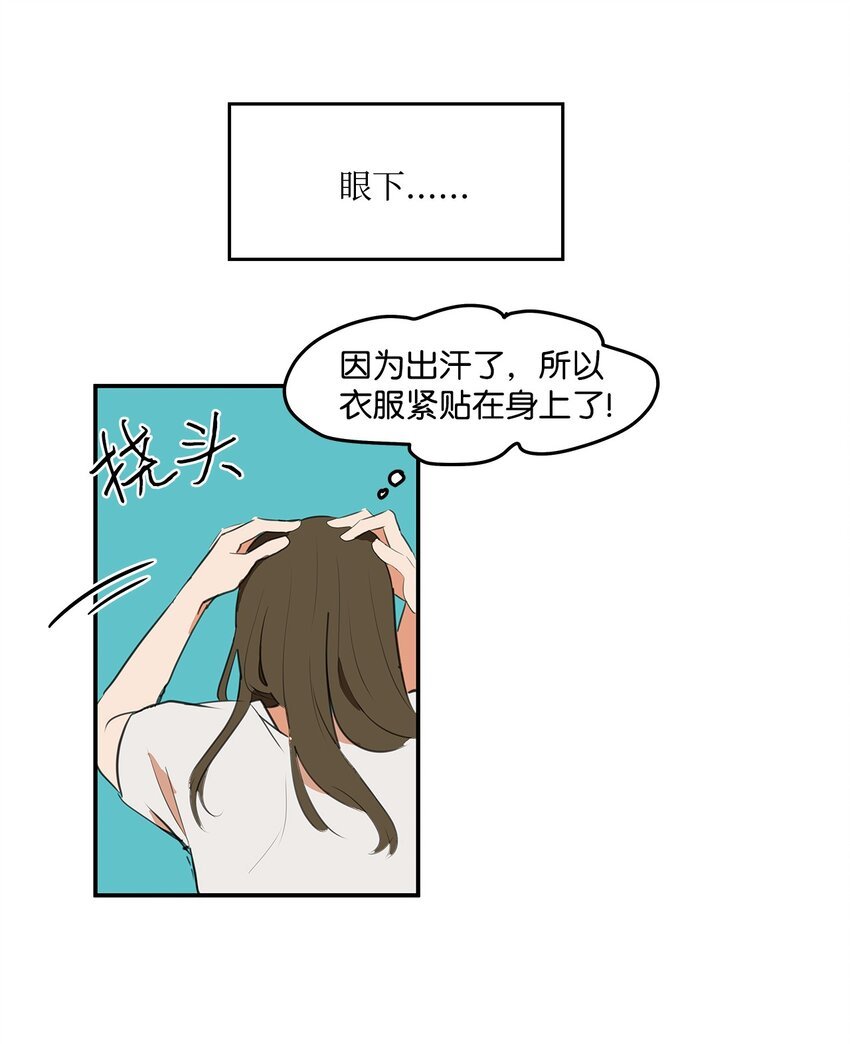 01 我的秘密