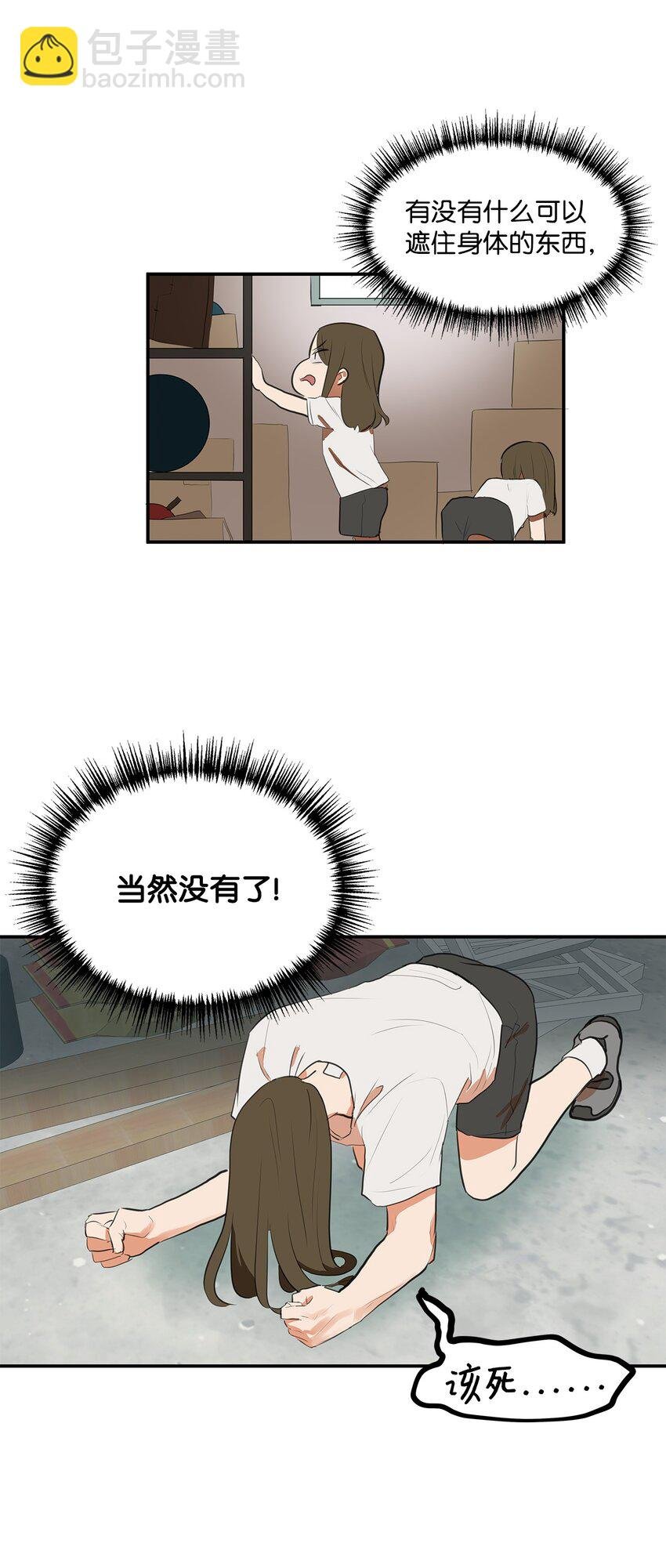 01 我的秘密