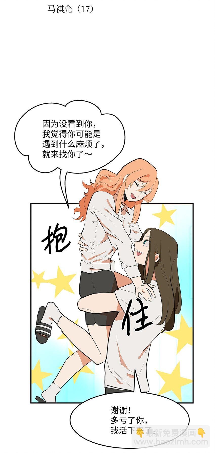 01 我的秘密