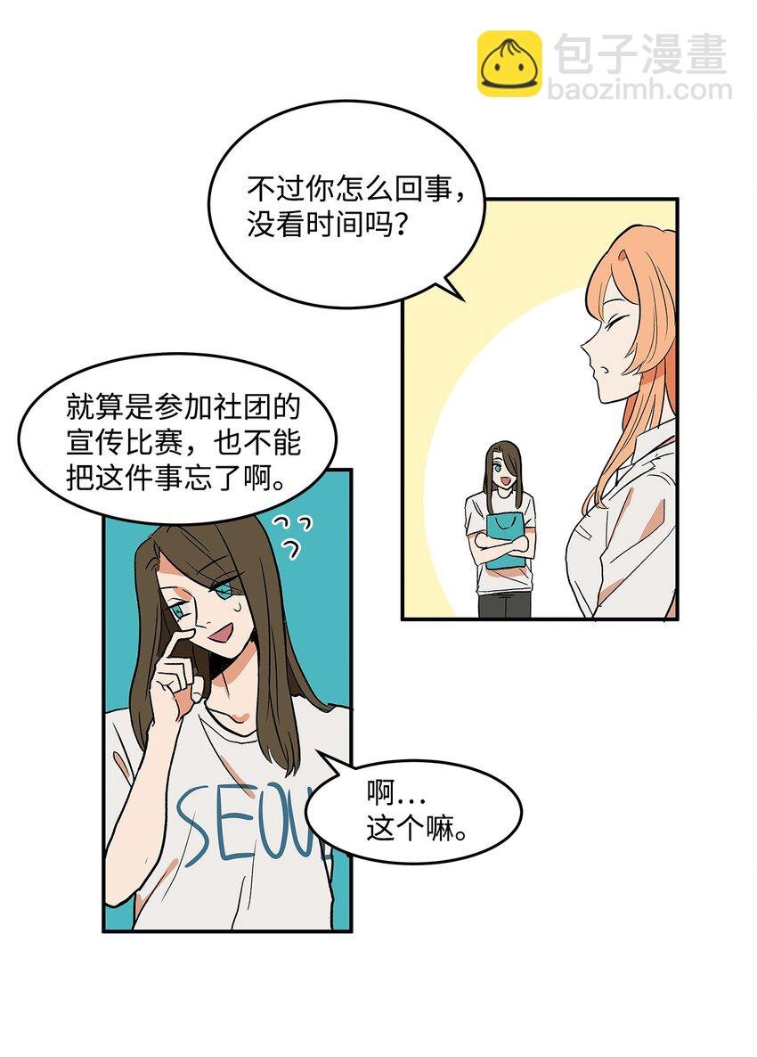 01 我的秘密