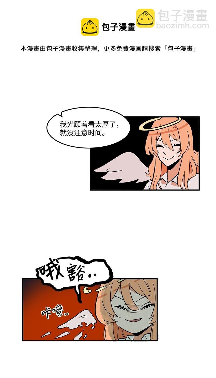 01 我的秘密