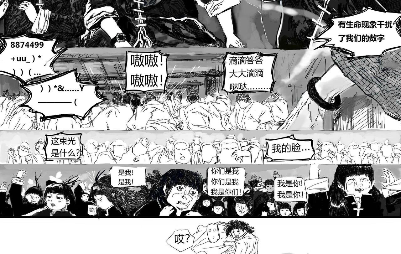 火车里的忍者