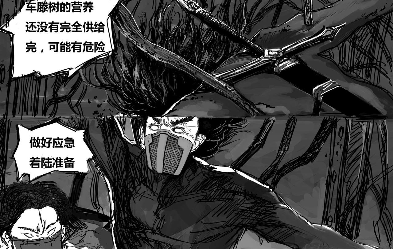 火车里的忍者