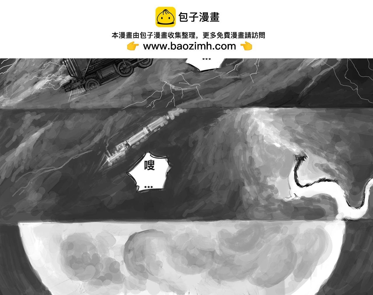 火车里的忍者