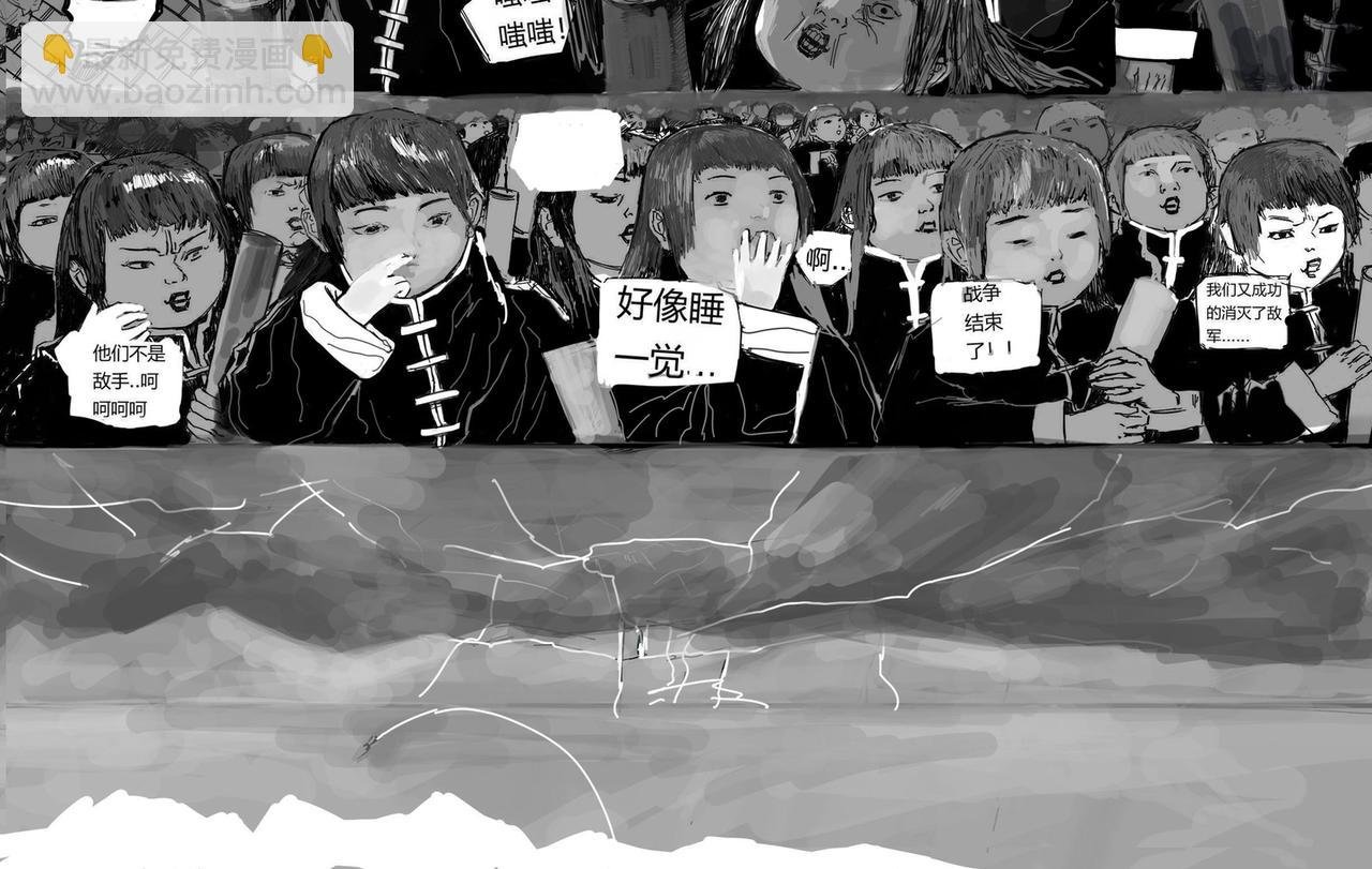 火车里的忍者