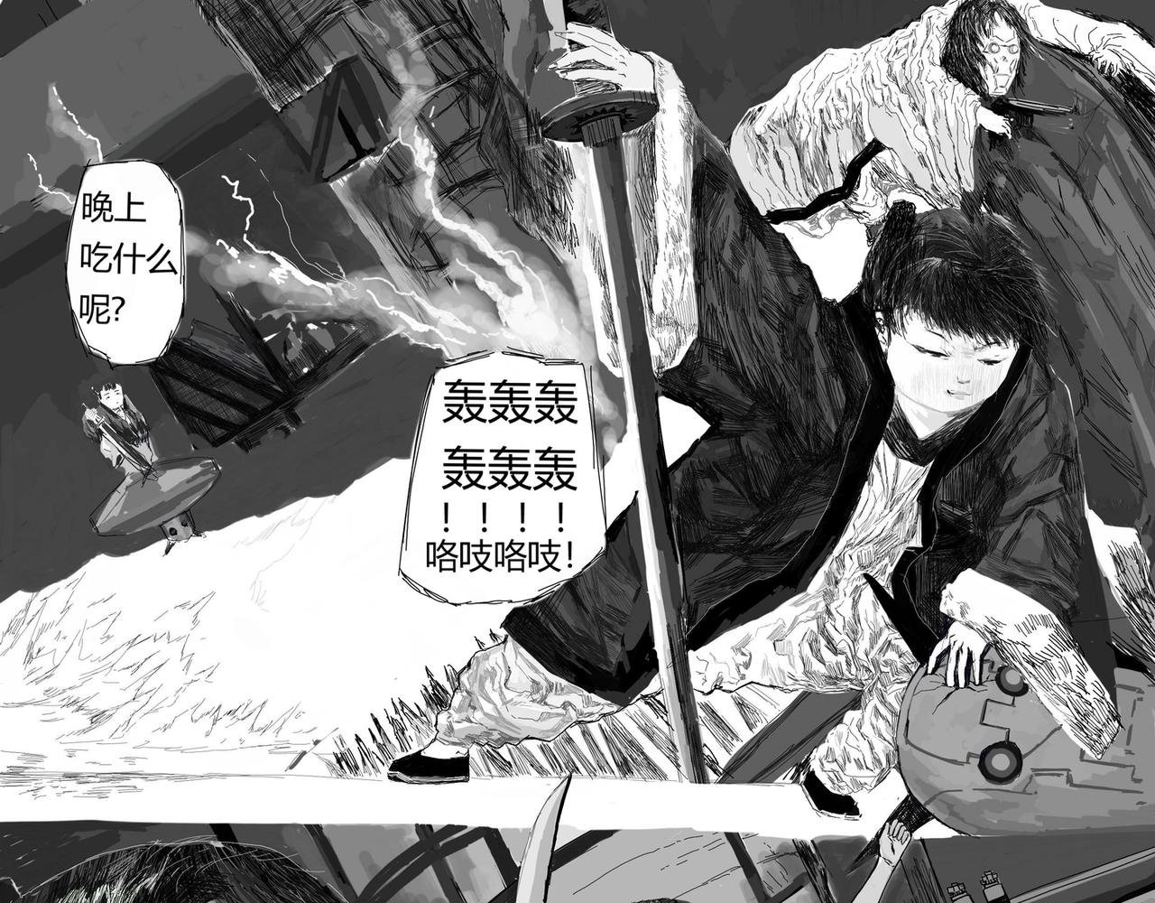 冬天夜晚的歌声