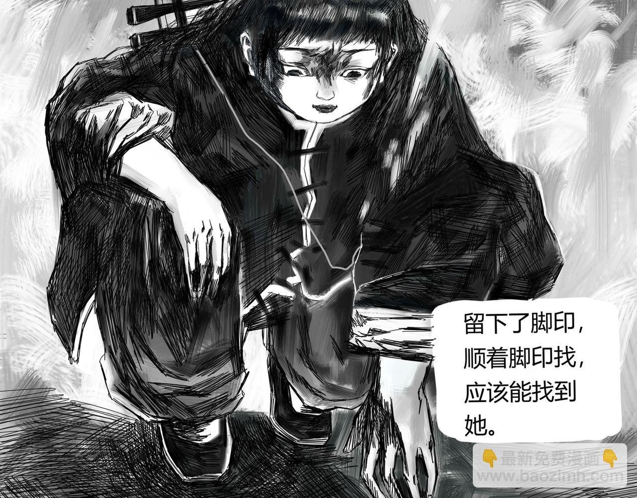 玄冥燕杀剑