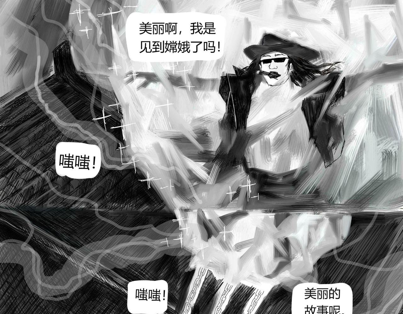 玄冥燕杀剑