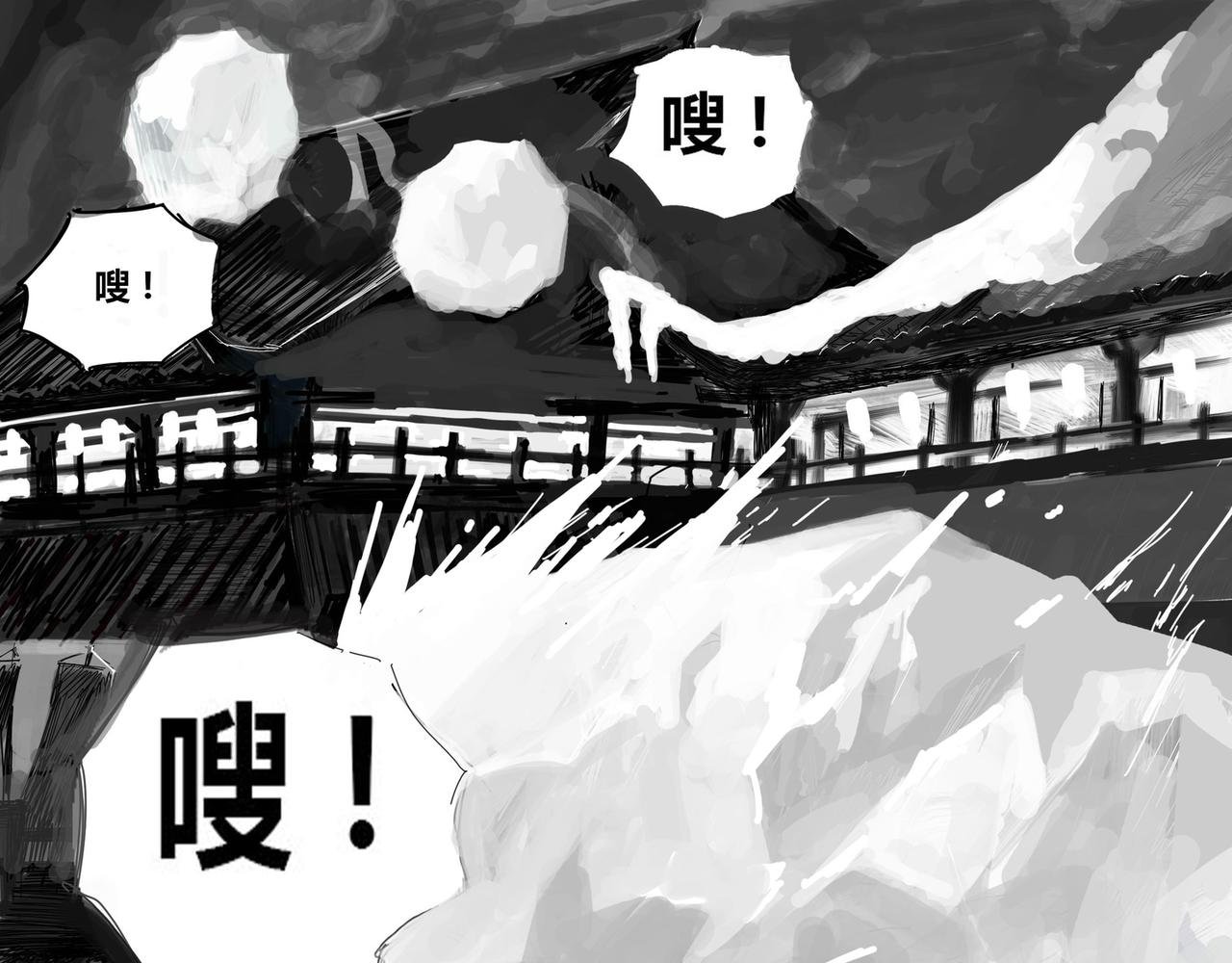 玄冥燕杀剑