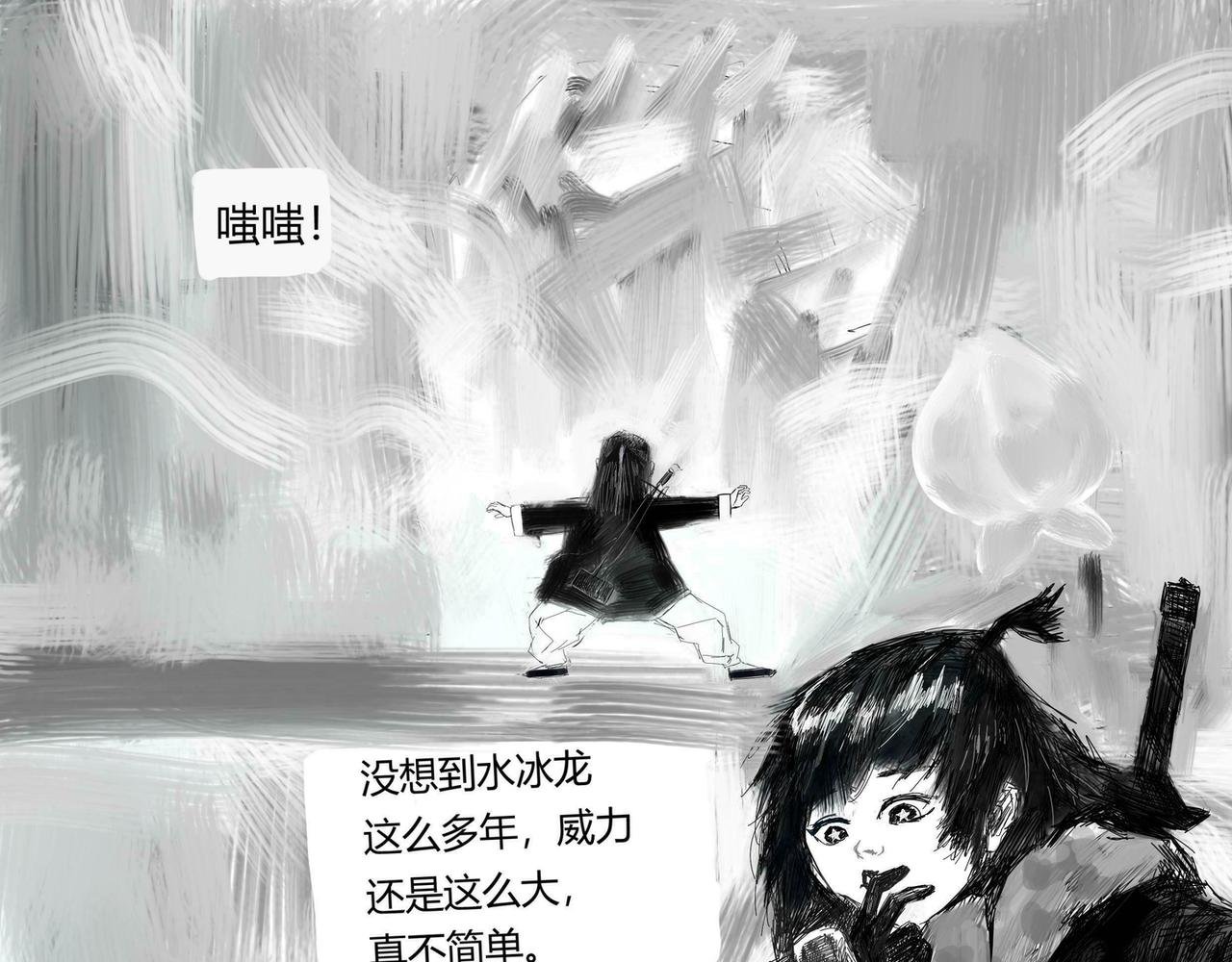 玄冥燕杀剑
