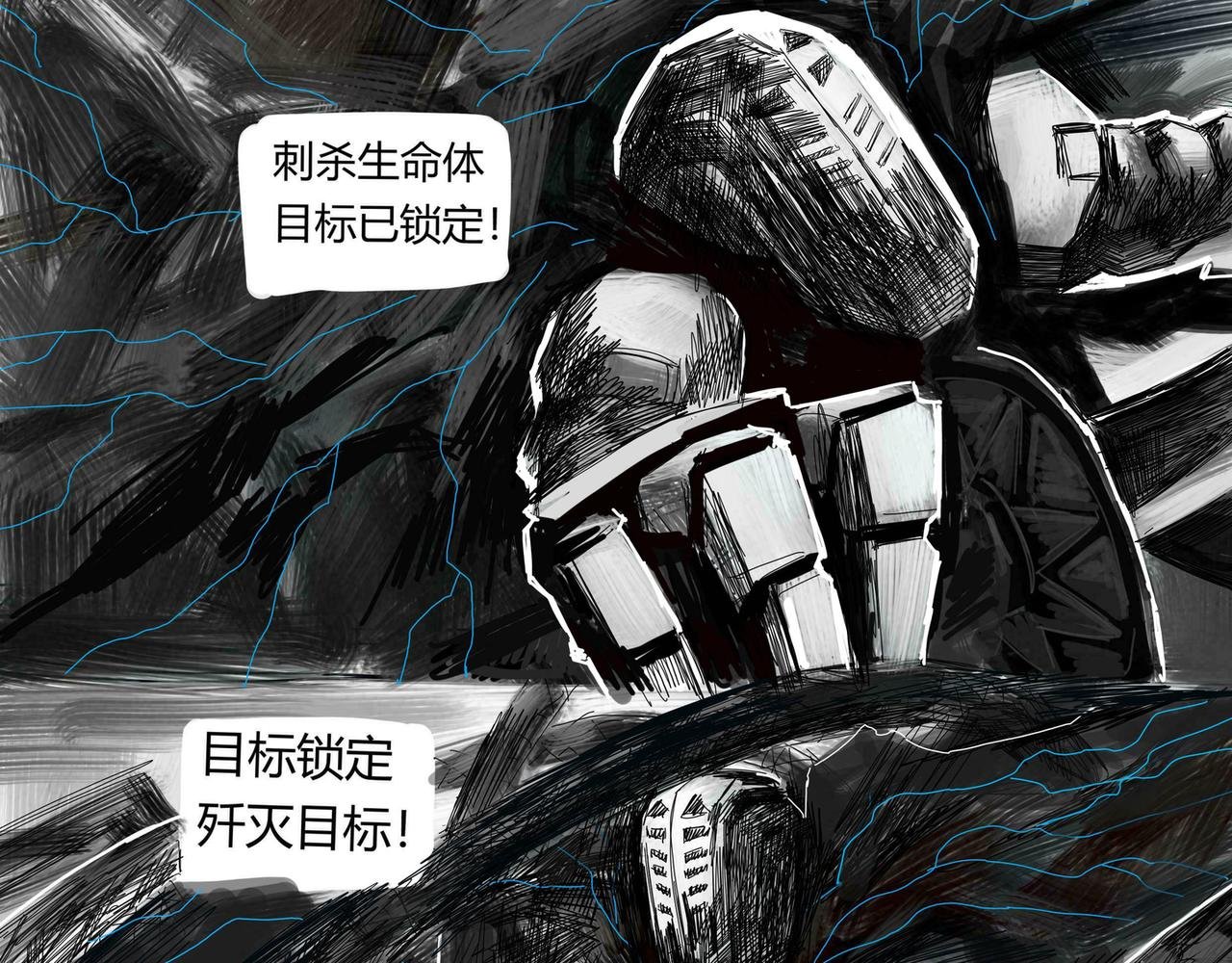 玄冥燕杀剑
