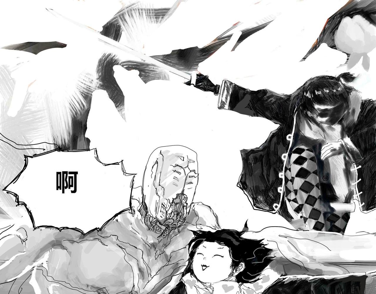 玄冥燕杀剑