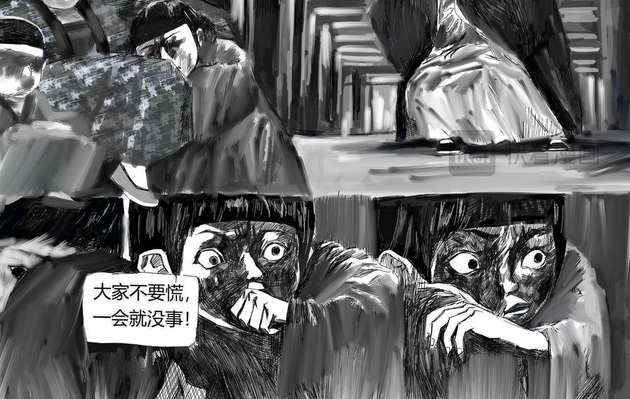 水冰龙的现身