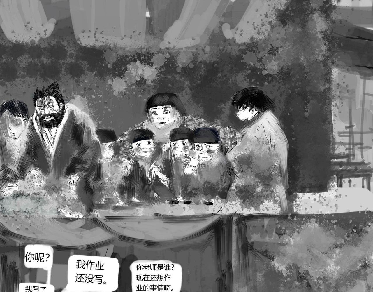 水冰龙的现身