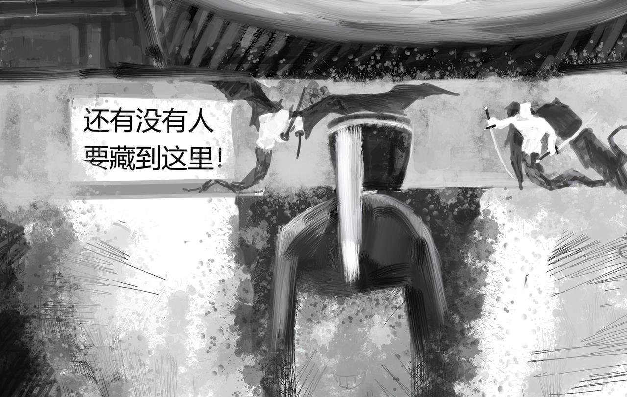水冰龙的现身