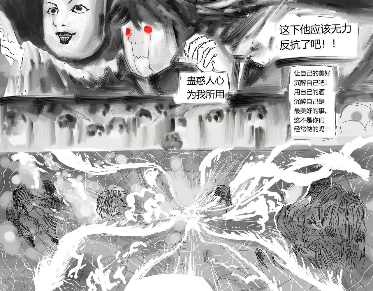水冰龙的现身