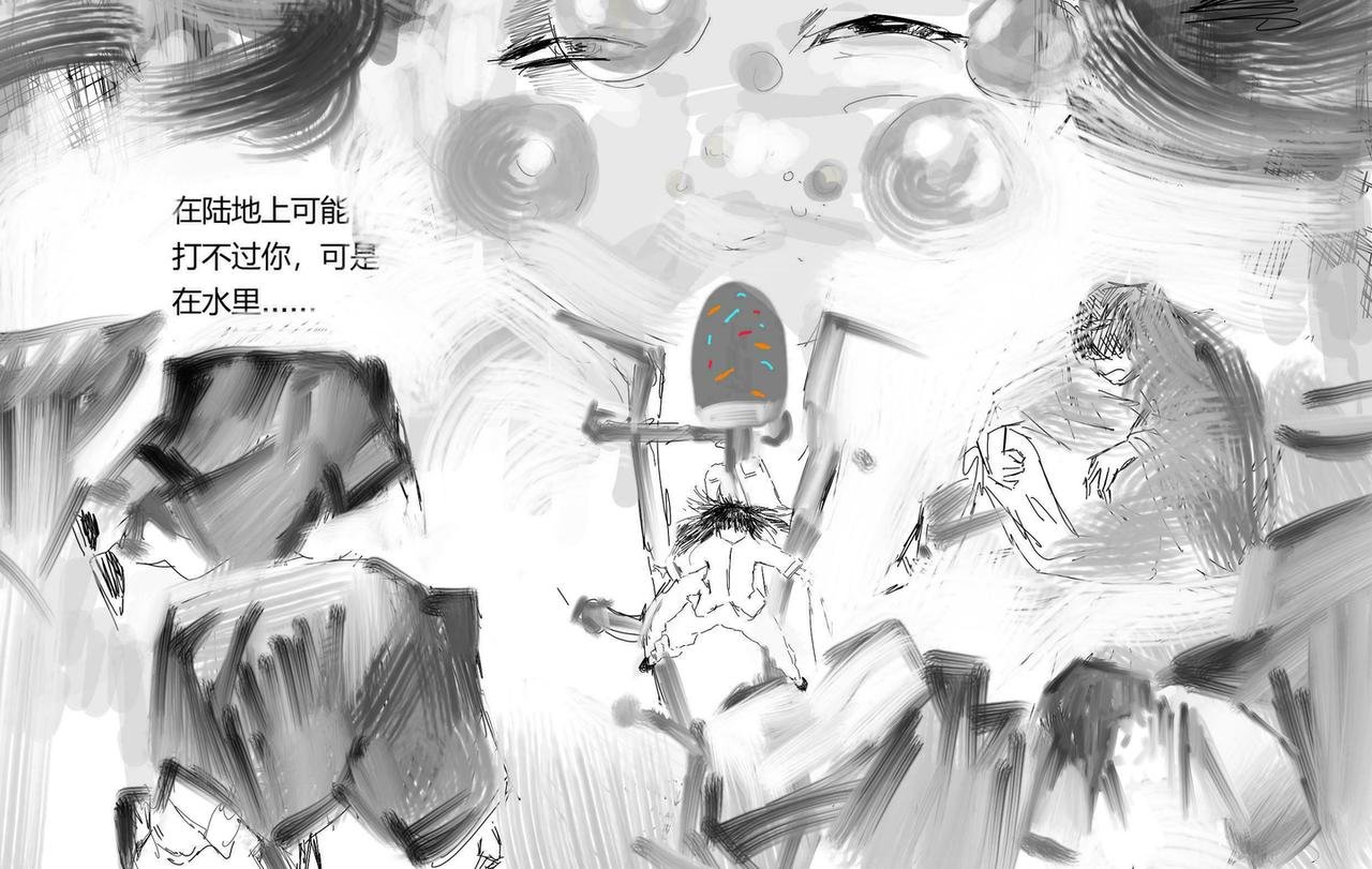 水冰龙的现身