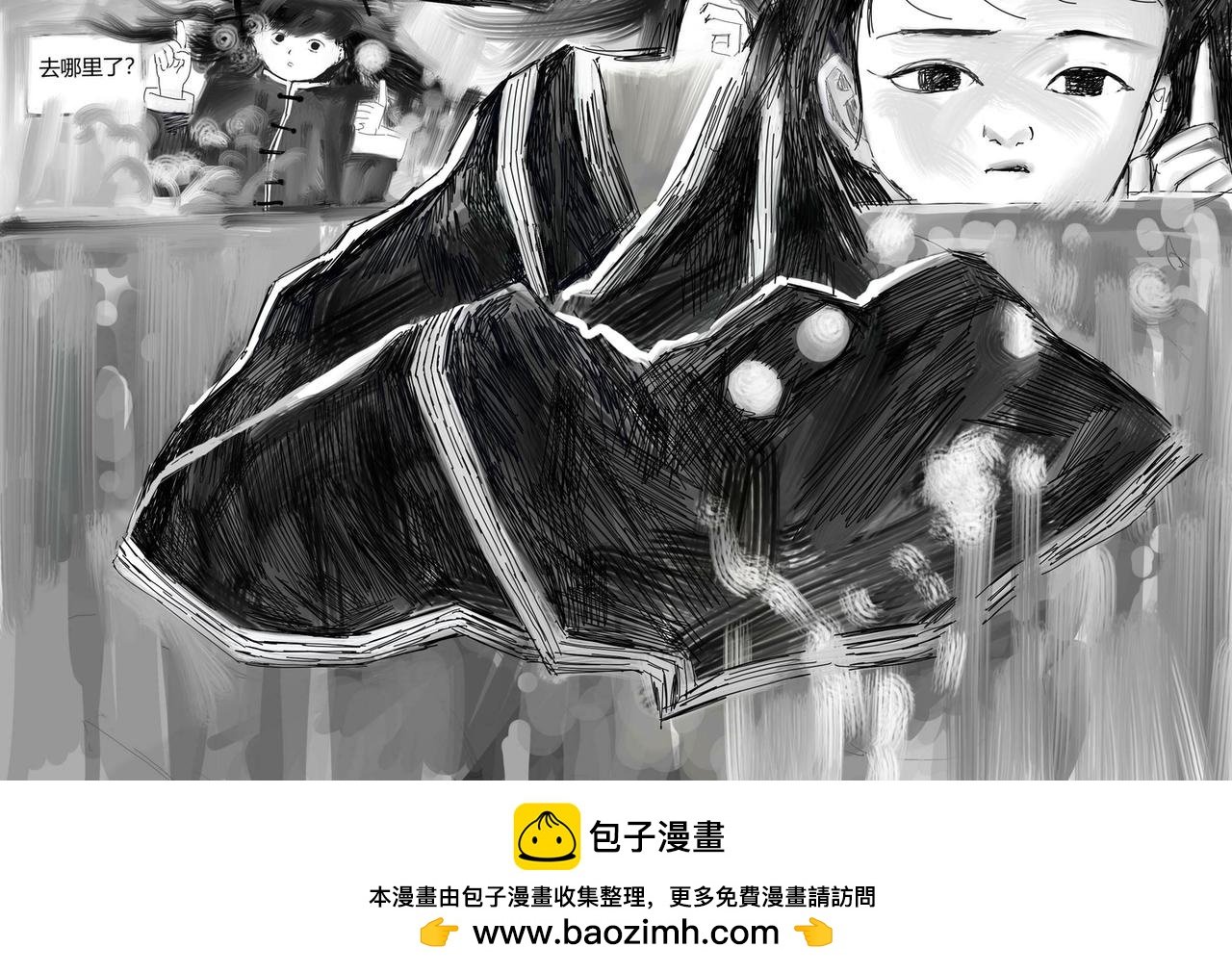 水冰龙的现身