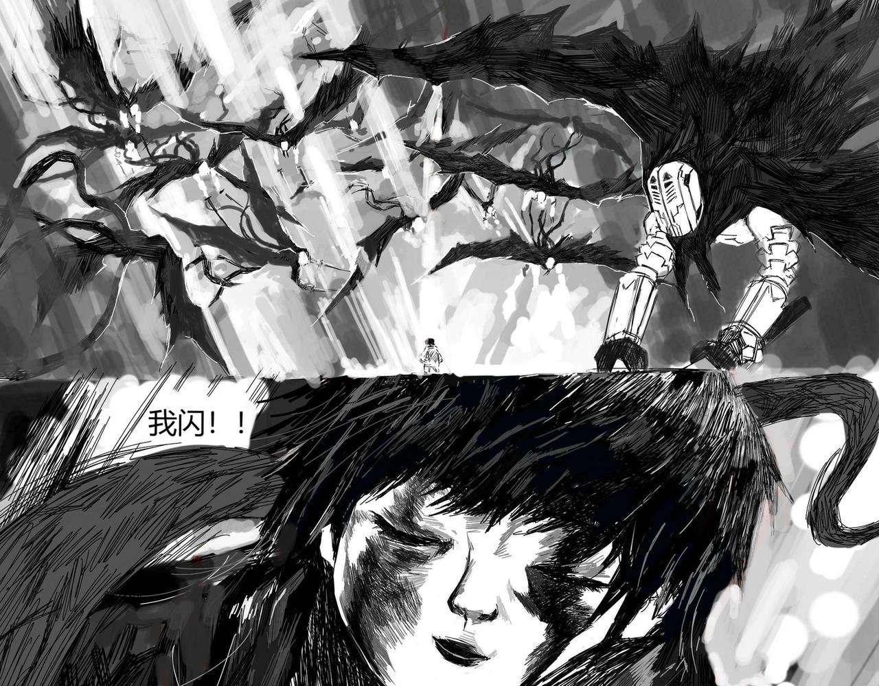 她的笔法