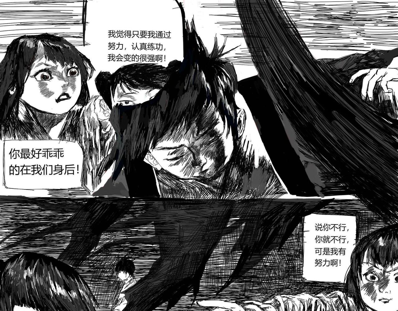 她的笔法