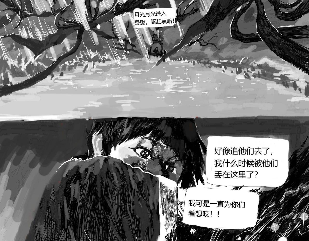 她的笔法