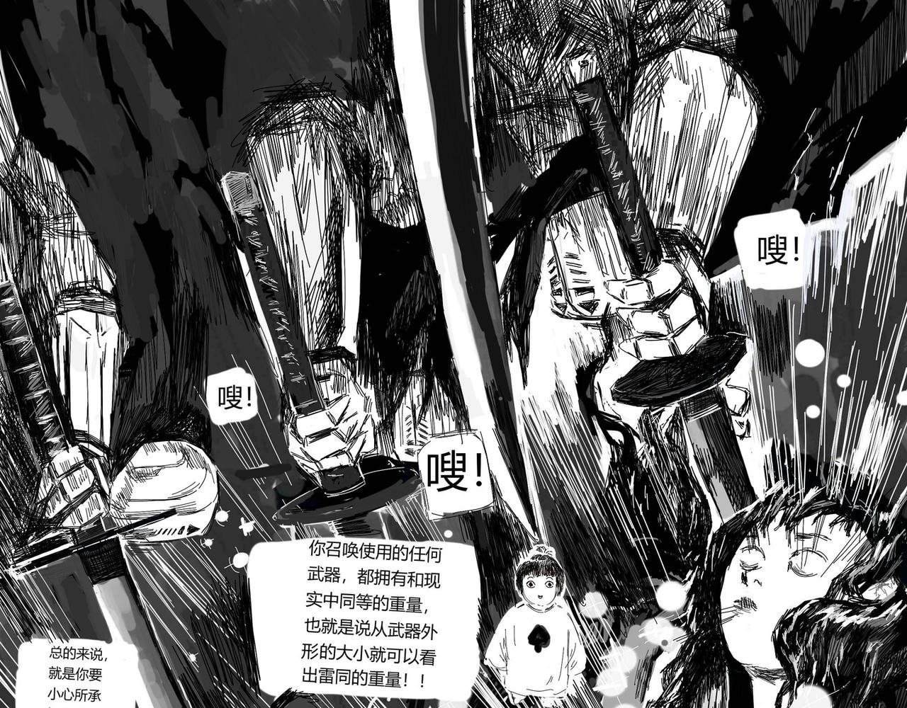 她的笔法
