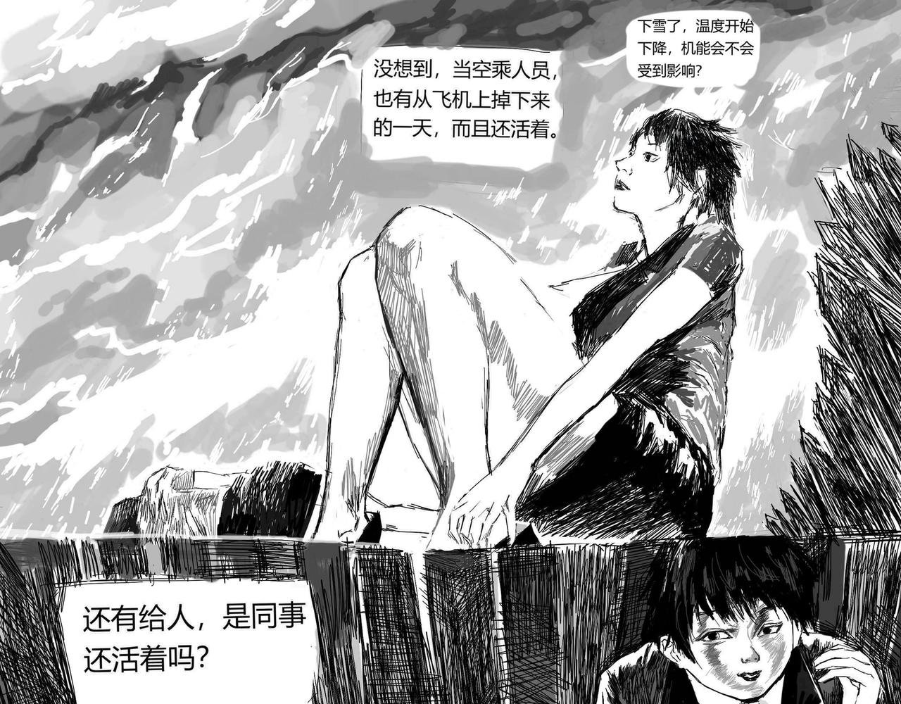 她的笔法