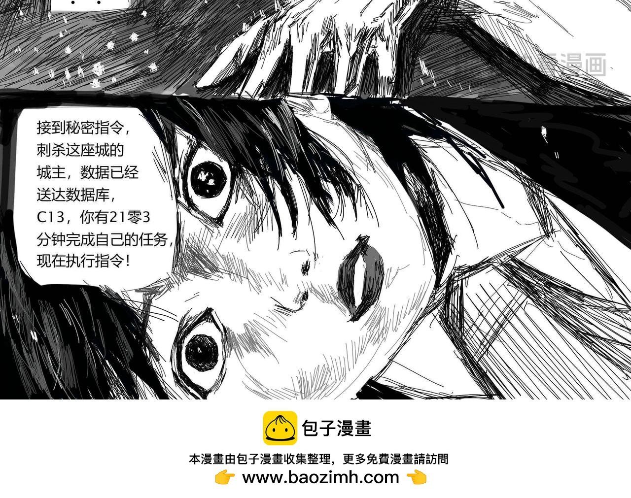 她的笔法
