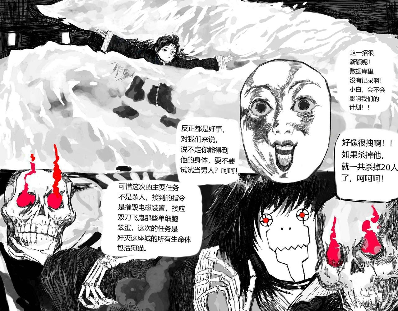 一粒药丸