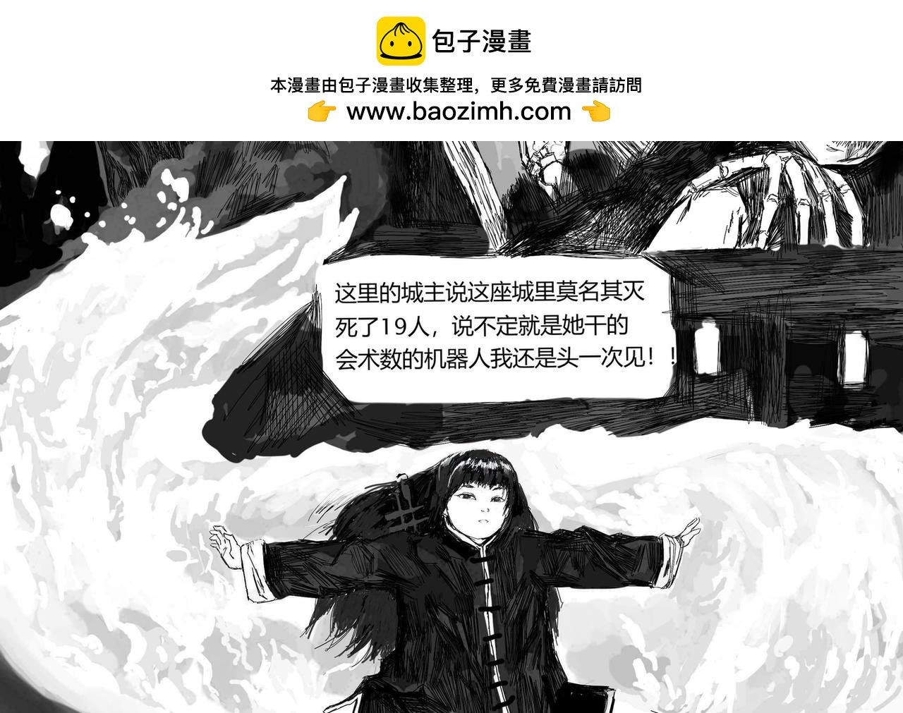 一粒药丸