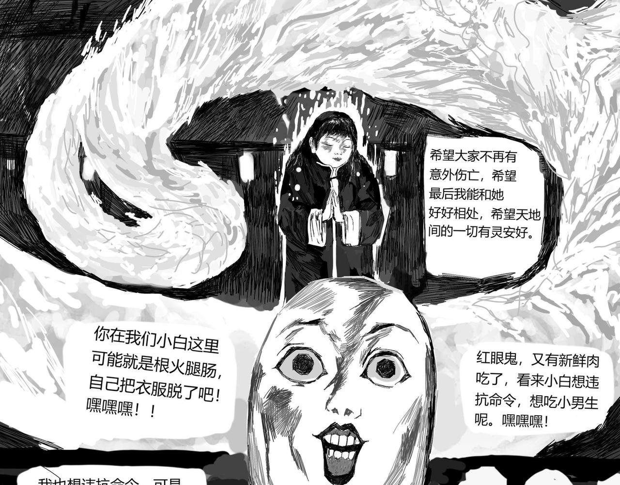 一粒药丸