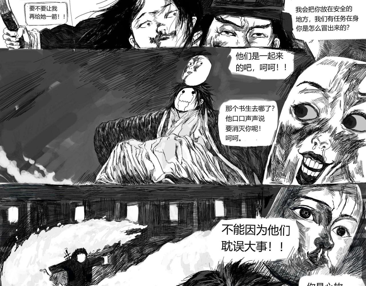 一粒药丸
