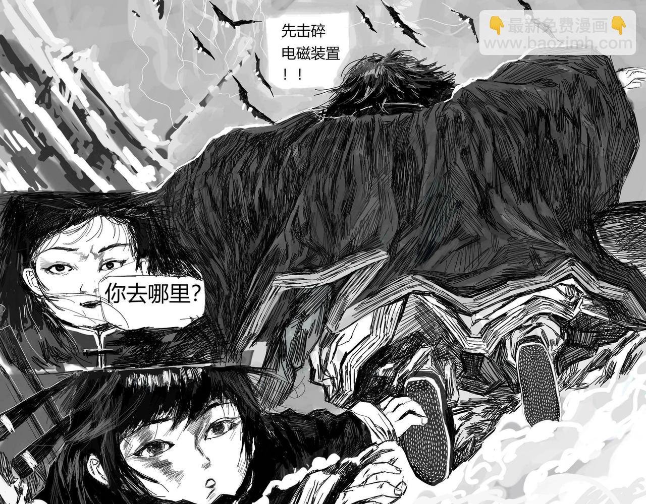 一粒药丸