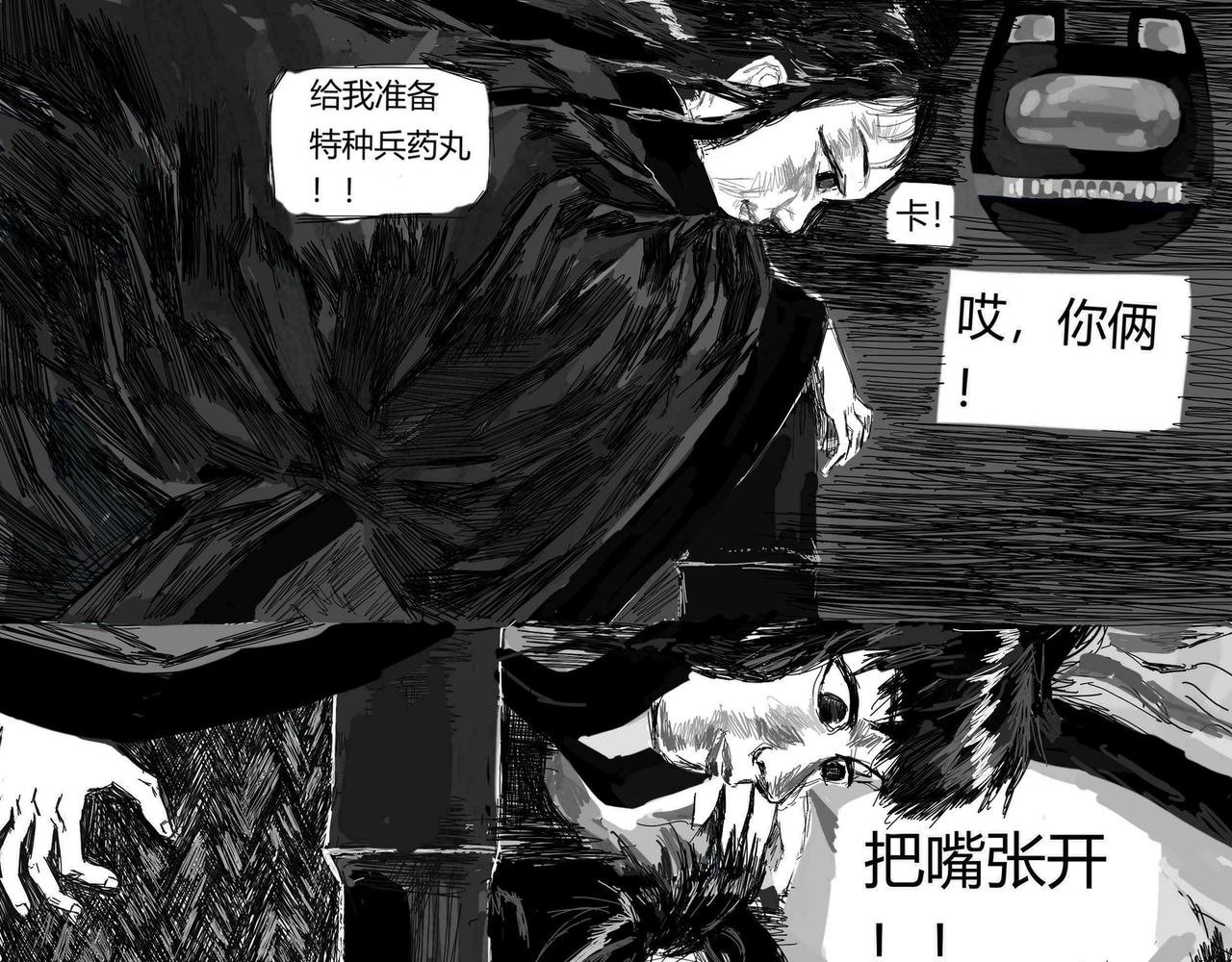 一粒药丸