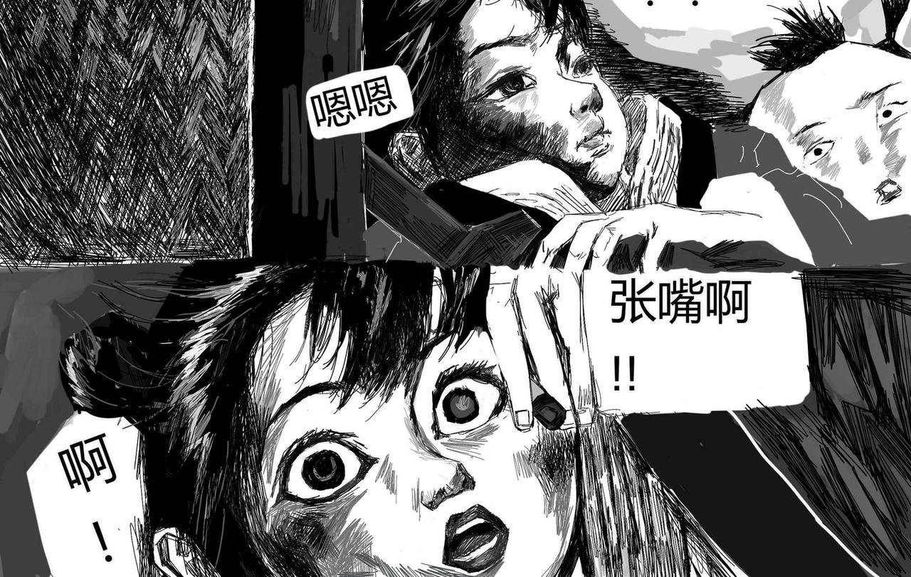 一粒药丸